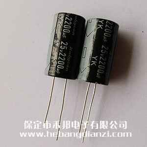 2200uf 25V铝电解