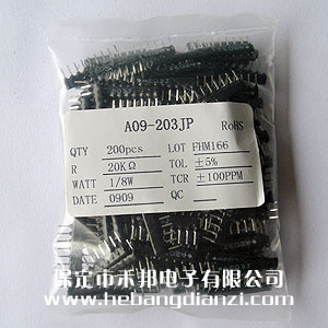 A09-203 9脚 20K