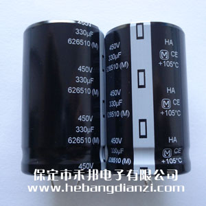 330UF 450V铝(lǚ)电解