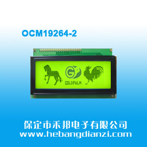OCM19264-2 黄(huáng)绿屏5V