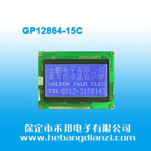 GP12864-15C 蓝屏5V