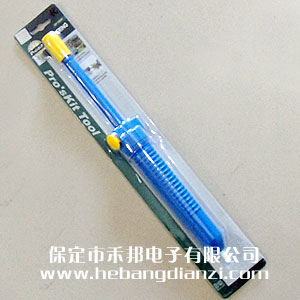 大(dà)吸锡器(qì) 优质