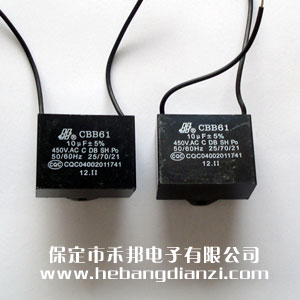 CBB61电容 10uF