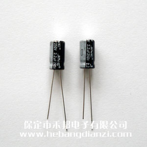 2.2UF 250V铝电解 小(xiǎo)尺寸