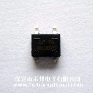 DB207S 贴式(shì)整流桥