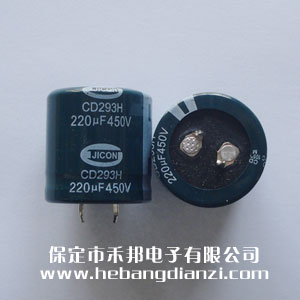 220UF 450V铝电(diàn)解 优质