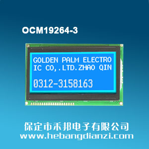 OCM19264-3 蓝屏5V