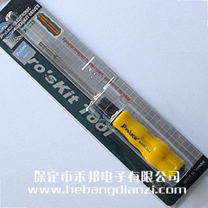宝工套筒M4