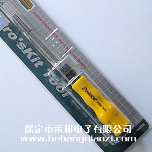 宝工套筒M6