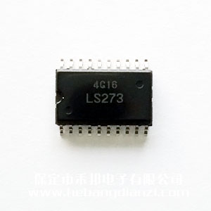 74LS273 宽体