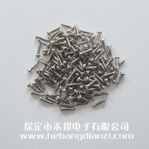 自攻(gōng)钉M2*8mm