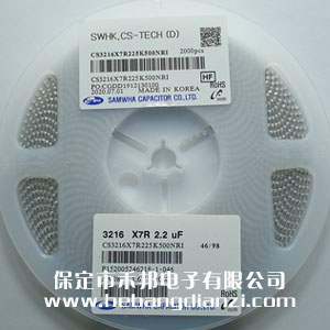 2.2UF 1206贴片电(diàn)容