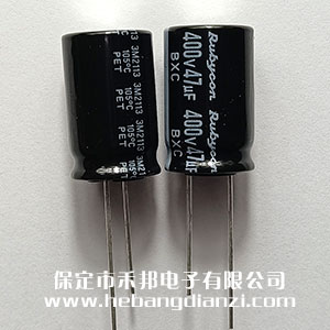 进(jìn)口电解400V-47uF 长(zhǎng)寿命
