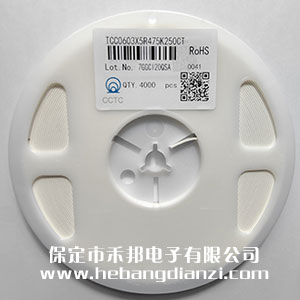 4.7UF 0603贴片电容 25V X5R